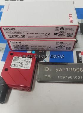 询价议价   劳易测 LRT 8/24.04-50-S12，LRT 8/24.14-150-S12 传