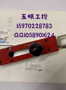 询价SCHNEIDER---TE施耐德  限位开关XCSE7312 XCSE8312 XCSZ05原