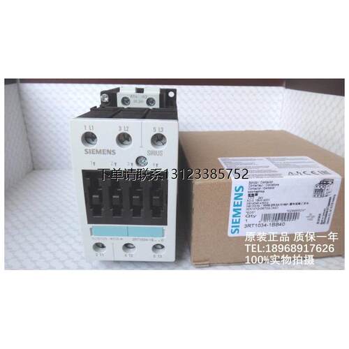 询价3RT1034-1A接触器V2