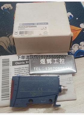 询价特价     施耐德 限位开关  XUDA1PSMM8 /XUDA2PSMM8 全新原