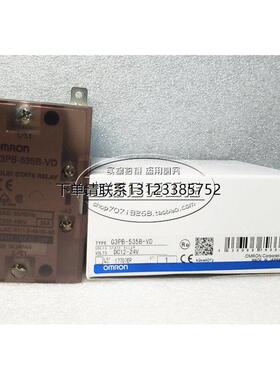 询价原装进口 固态继电器 G3PB-535B-VD 35A 现货正品  G3PB-535B