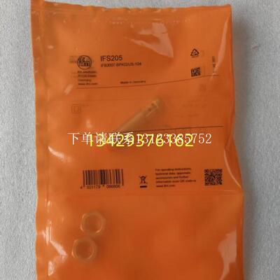 {银河工控}询价德国IFS204 205 IEW200原装正品电感式接
