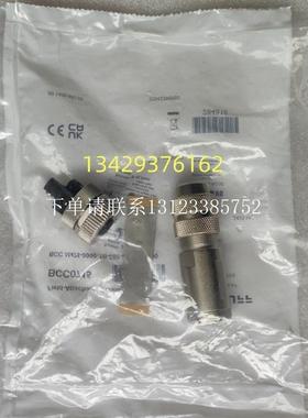 {银河工控}询价德国BCC0715 BCC M475-0000-1B-000-01X575-