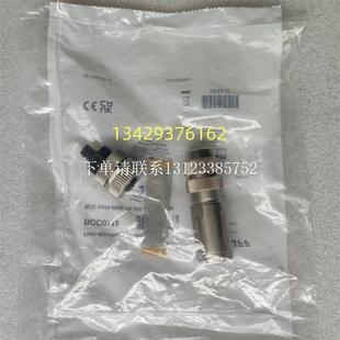 0000 M475 000 {银河工控}询价德国BCC0715 01X575 BCC