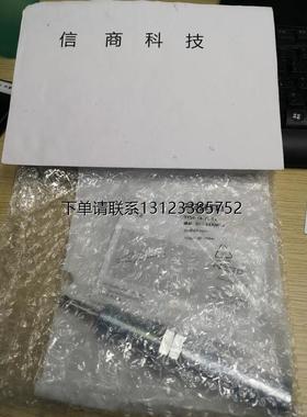 询价德国FESTO缓冲器DYSR-16-20-Y5，全新原装正品
