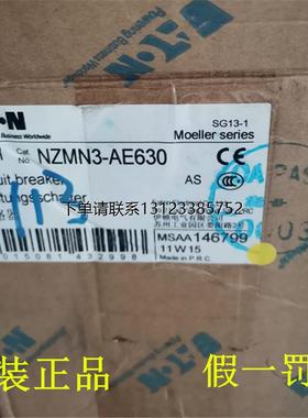 询价金钟伊顿穆勒 LZM3塑壳断路器 LZMN3 LZMS2-A630 500A 400A