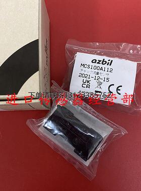 询价原装正品质量流量计MCS100A112 现货询价议价