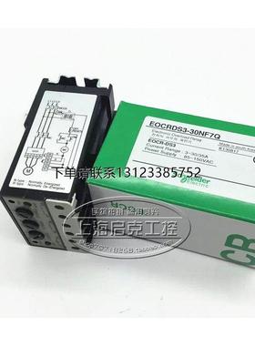 询价原装施耐德韩国三和EOCR电机保护器 EOCRDS3-30NF7Q  现货议
