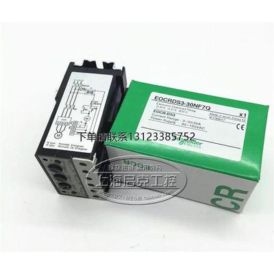 询价原装施耐德韩国三和EOCR电机保护器 EOCRDS3-30NF7Q  现货议