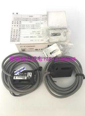 询价全新正品现货BGS-Z30P日本奥普仕光电传感器JT-S1000NR BGS-Z