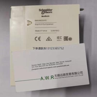 询价莫迪康Schneider-MOD