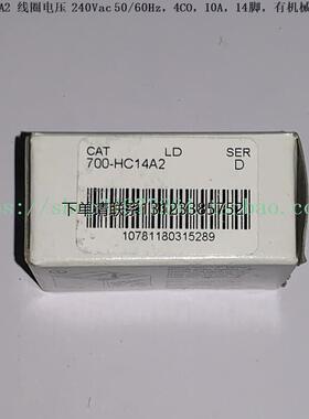 询价Allen-Bradley 继电器 700-HC14A1  700-HC14A2