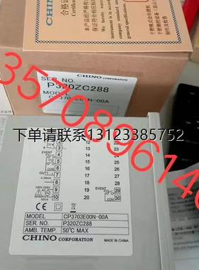 询价特价  CHINO温控器CP3703E00N-00A/CP37030S00-10A/CP37030S0