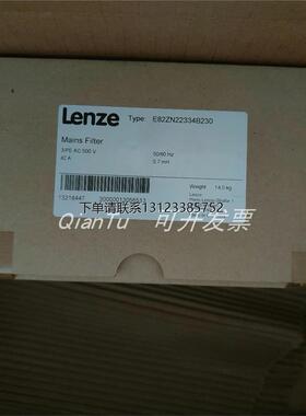 询价伦茨 E82EV552_4C240 全新现货 变频器 顺丰发出