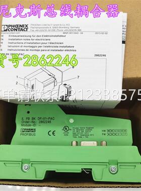 询价菲尼克斯 2897253 2861276 2861250 2862835 2862822 2897156