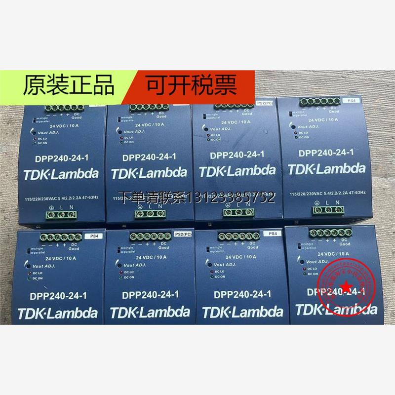 询价全新原装电源DPP240-24-1 DPP240-48-1 DPP120-12-1 DPP480-2