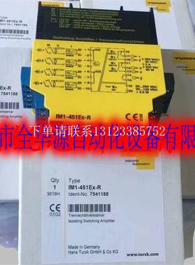 {银河工控}询价安全栅IM21-14-CDTRI     IM21-14EX-CDTRI全新原