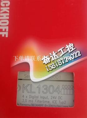 {银河工控}询价全新原装正品德国BECKHOFF倍福模块  KL1314 现货
