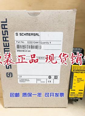 询价Schmersal 103010441 施迈赛全新安全继电器 SRB301MC-ST-24V