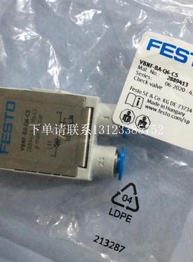 {银河工控}询价现货全新原装正品实图拍摄VBNF-BA-Q6-CS编号28894