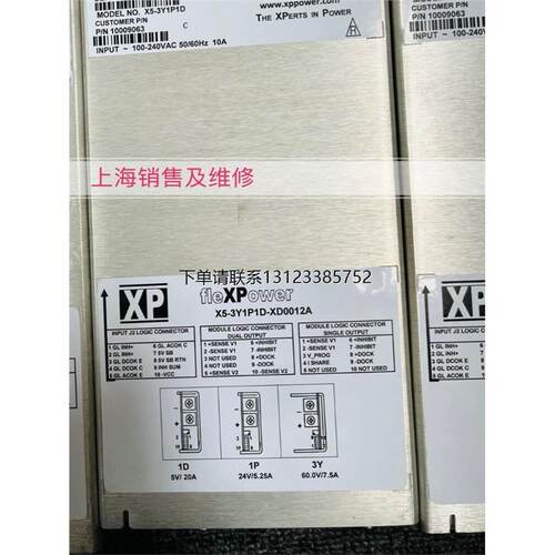 询价XPpower7-3Y-电源