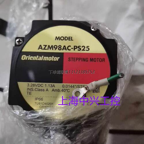 询价东方电机AZM98AC-PS1