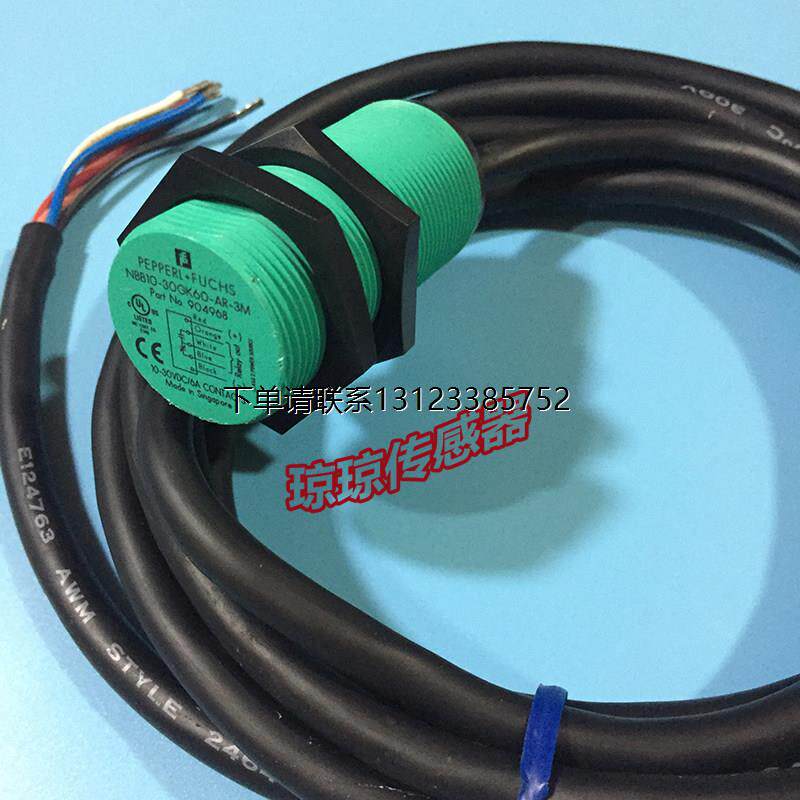 询价德国P+F倍加福NBB10