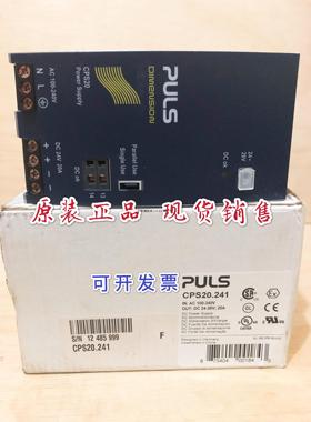 询价CPS20.241 DC24V 20A 全新原装德国普尔世PULS电源 现货 质保