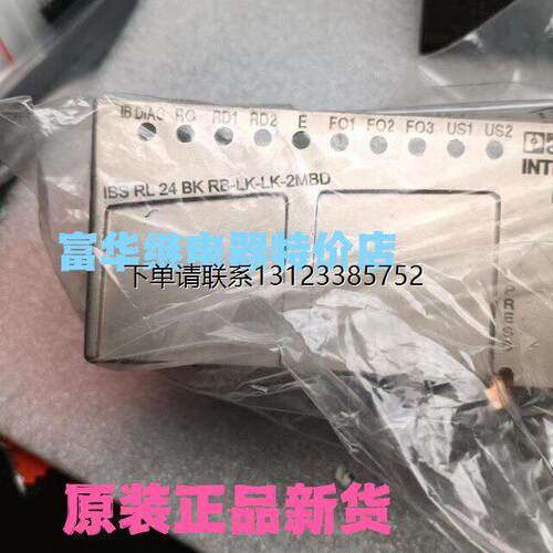 询价IBSRL24BK-MBD菲尼克