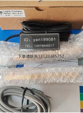 询价优价    CLEAR安全光栅 MA1-5-Y/MA1-5-AY/MA1-5-SPAY