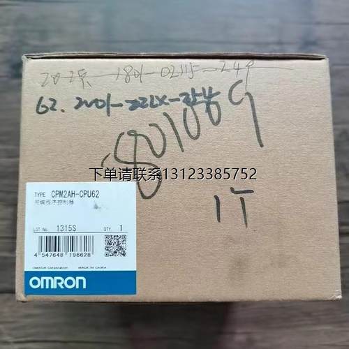 询价全新原装正品欧姆龙