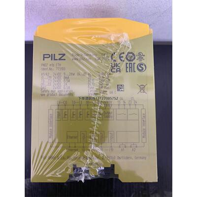询价德国原装全新PILZ模