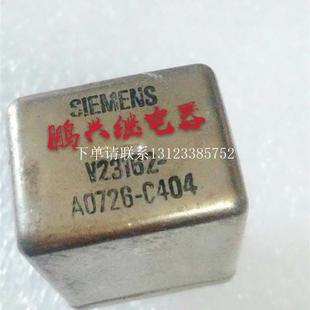 拨座 C404正品 {银河工控}询价镀金融点继电器V23162 A0726