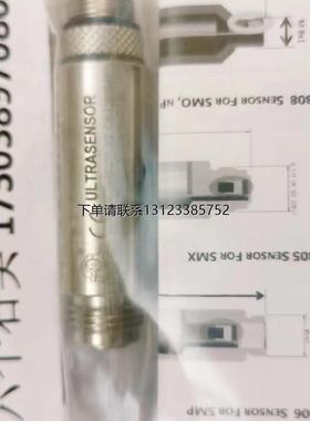 询价DROPSA 1655306-V2传感器DROPSA 1655305-V2传感器