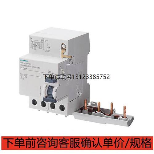 询价【5SM93420KK】-(AC