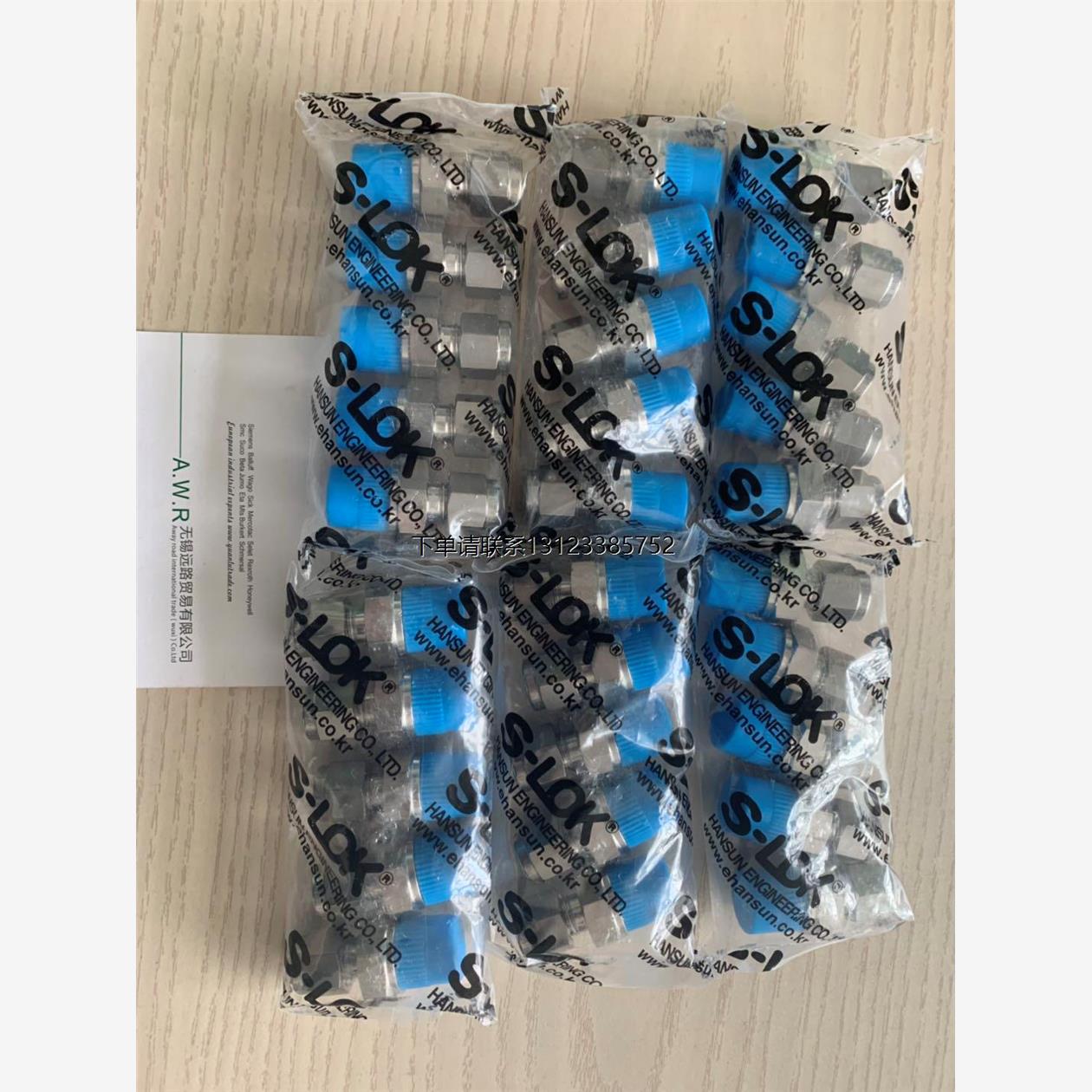 询价S-LOK接头SQCT1F-4NE