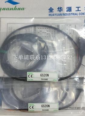 {银河工控}询价GS20N/FT5FC/FR520/FR510/FR702BC全新原装正品