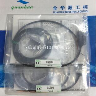 FT5FC 正品 FR520 FR702BC全新原装 FR510 {银河工控}询价GS20N