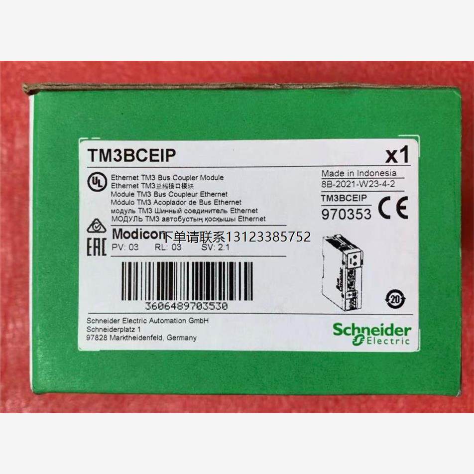 询价原装正品施耐德网