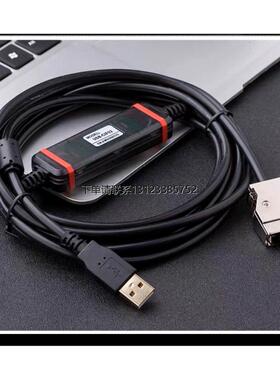询价兼容PLC程式设计电缆USB-CIF02 支持20针的CPM1A/CPM2A