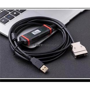 询价兼容PLC程式设计电缆USB-CIF02 支持20针的CPM1A/CPM2A