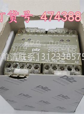 询价原装 PILZ皮尔兹继电器 P2HZ 5 230VAC 2A/2R 订货号 474388