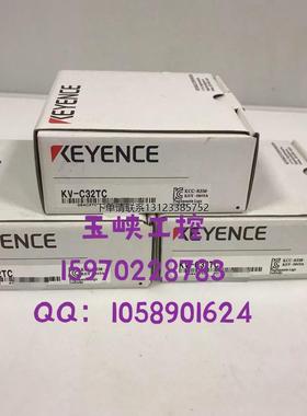 询价议价KEYENCE基恩士 PLC模块 KV-C32TC 全新正品