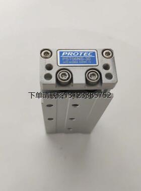 询价韩国PROTEC滑台气缸PST06NS-5/10/20/30/40/50-M-ST/STB/SHF/