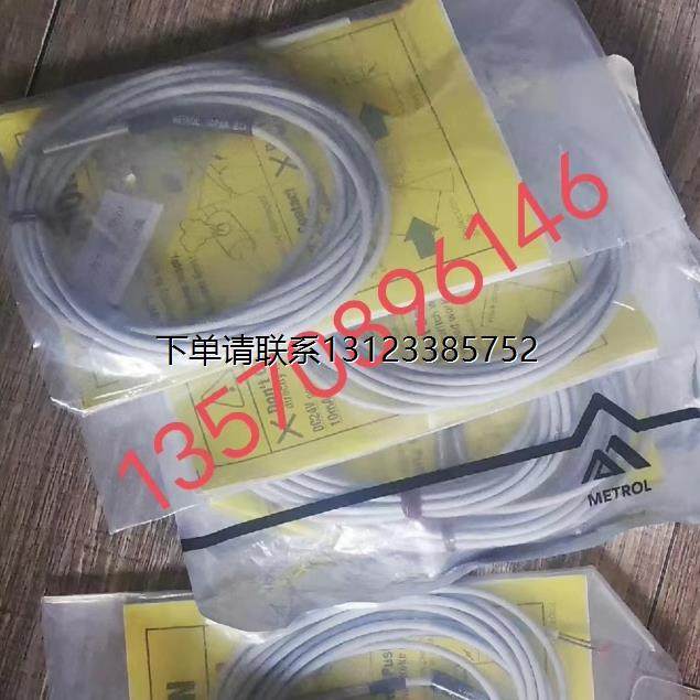 询价特价  METROL美德龙传感器 CSJ055A，CSJ055A-L 全新正品