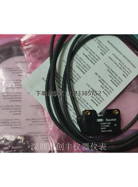 询价Baumer堡盟O300系列传感器11120532 11110415 11120101