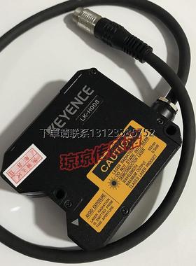 询价KEYENCE基恩士高精度CMOS激光位移传感器LK-H008 LK-H008W 现