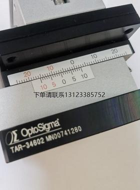 询价〇PtoSigma平台二层全新无包装TAR-34602