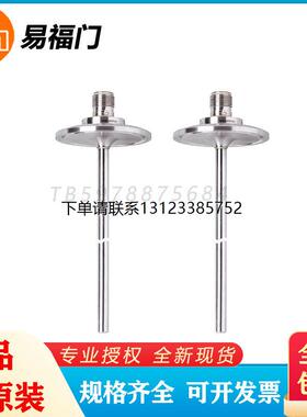 询价易福门TM4911/TM4941/TM4901/TM4931温度感测器 原装全新IFM