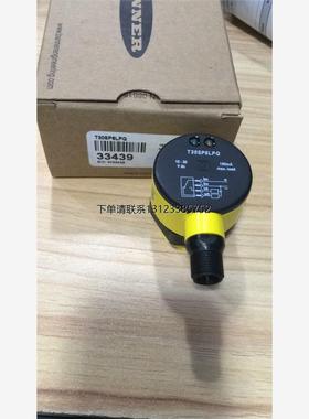 询价T30SP6LPQ 美国BANNER邦纳T30SP6LPQ 镜反式光电传感器